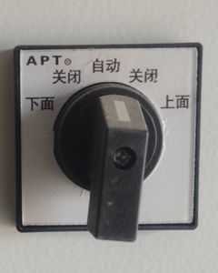 Switch APT 1-2-3-4-5/LW39-16C-3KC-20202/3P eggsaverSwitch